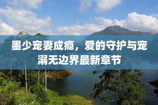 借我一生 第15頁