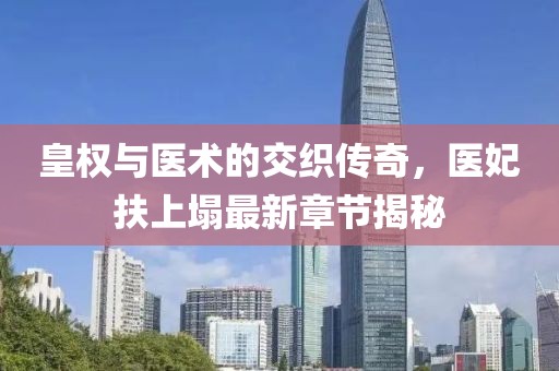 橘虞初夢 第12頁