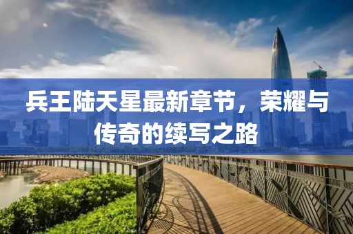 蘿莉病 第15頁