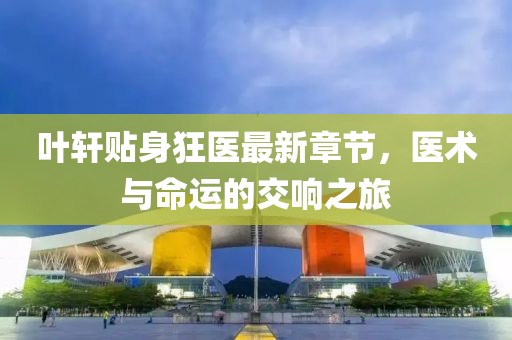鮮奶 第14頁
