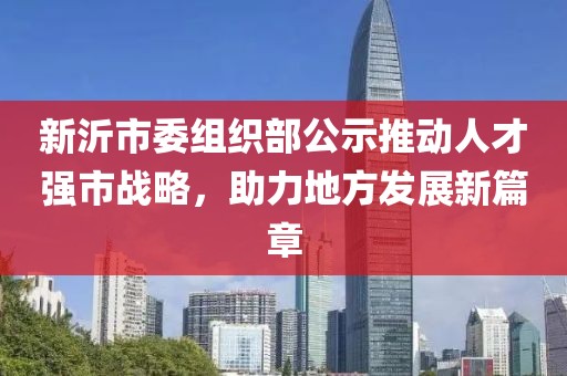 風(fēng)軟一江水 第15頁