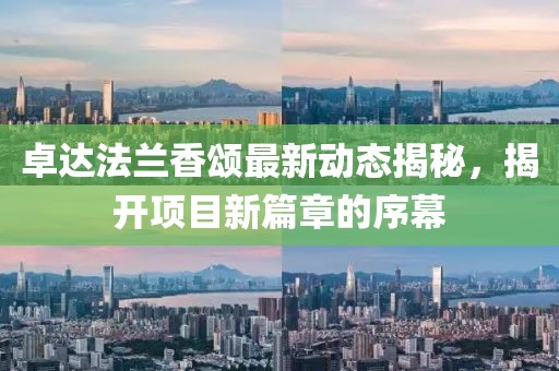 世界等同你 第27頁