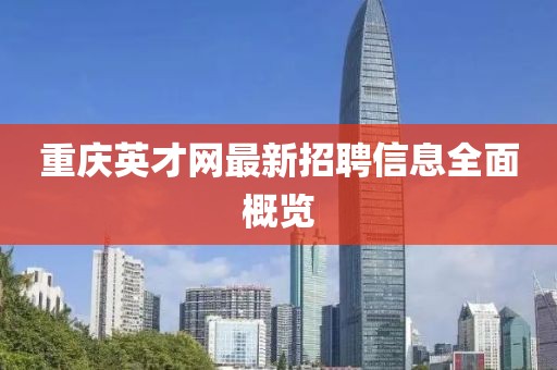 2025年1月 第3頁