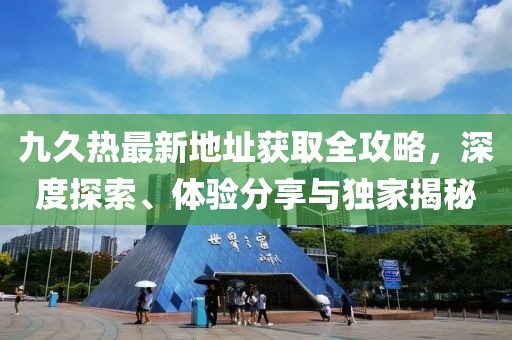 窗外的海風(fēng)吹過(guò) 第13頁(yè)