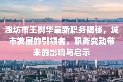 第1343頁