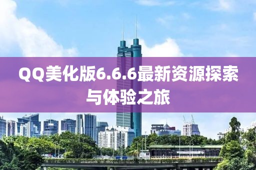 未見(jiàn)天晴 第25頁(yè)