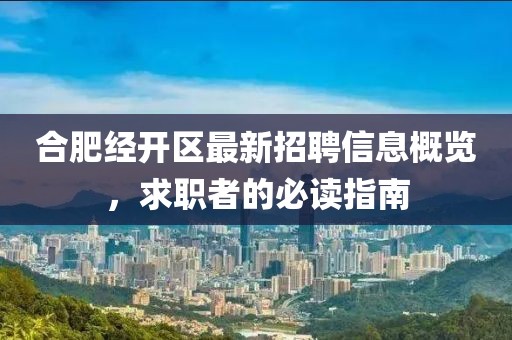 笑臉帶眼紅 第12頁