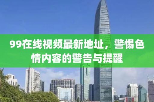 授之溫存 第13頁