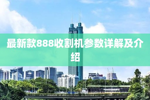 寂寂無言 第13頁