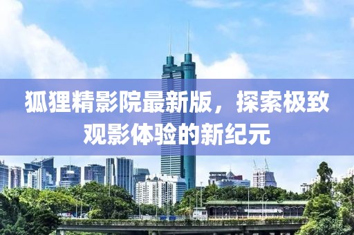 嗜夢 第12頁