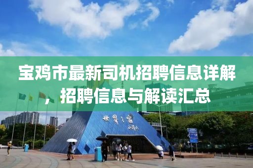 天逆態(tài)度 第27頁