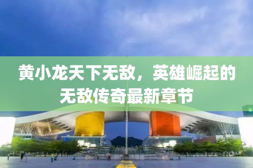 應(yīng)用案例 第307頁