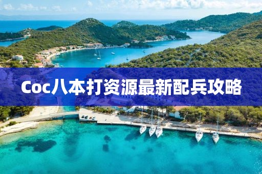 鮮奶 第12頁