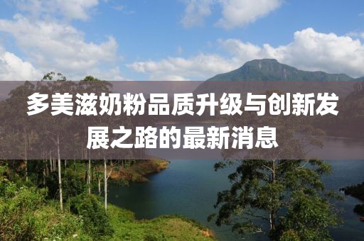 萌比小歐巴 第12頁