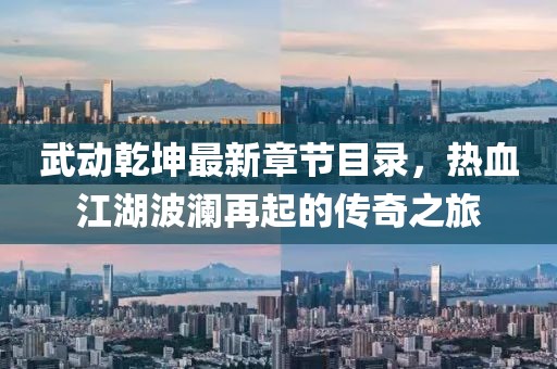 不記得 第10頁(yè)