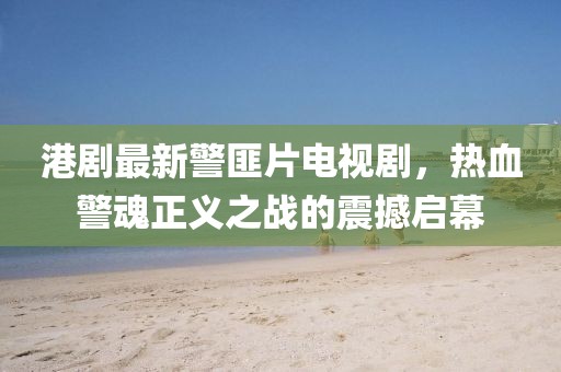 奶氣纏身 第13頁(yè)