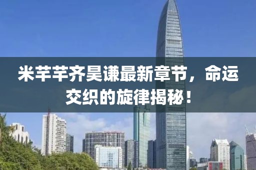 最完美的 第12頁