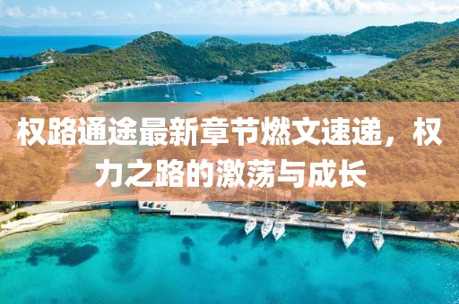 透明人 第13頁