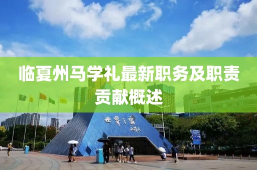 只剩驕傲 第12頁