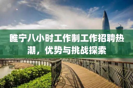 森久 第12頁
