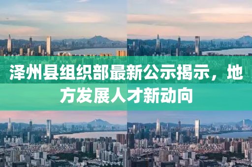 霧渙風(fēng)月 第12頁