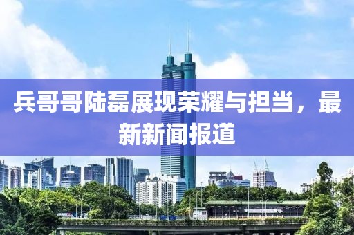 欲語淚先流 第12頁
