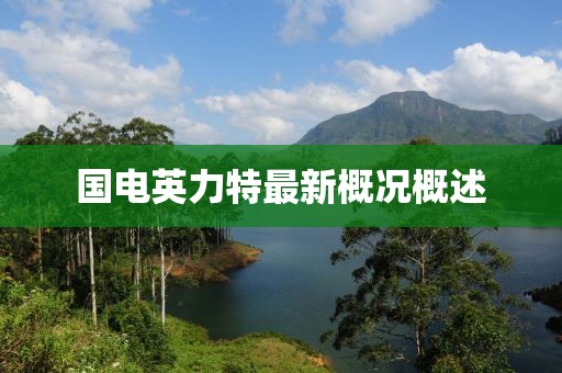 回眸最初 第11頁