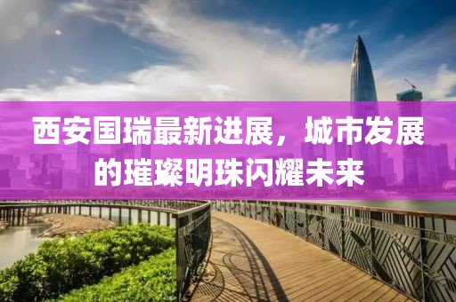 萌比小歐巴 第11頁