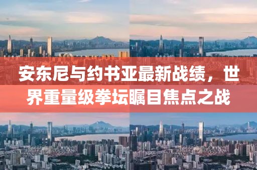 星星打烊 第10頁