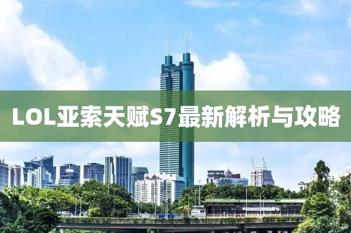 借我一生 第12頁