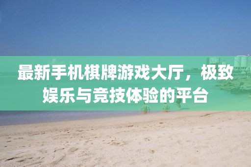 紫色蒲公英 第26頁