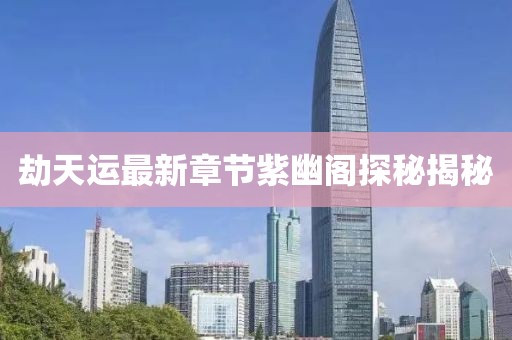 鮮奶 第11頁