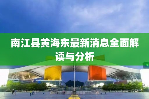 笑臉帶眼紅 第10頁