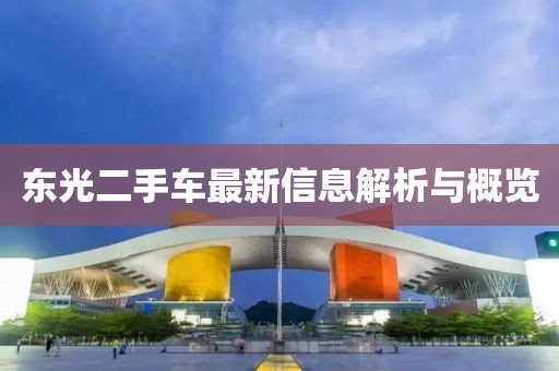 一枕庭前雪 第11頁
