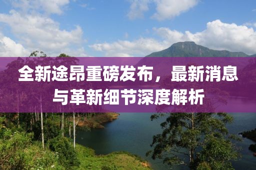醉花蔭下 第25頁
