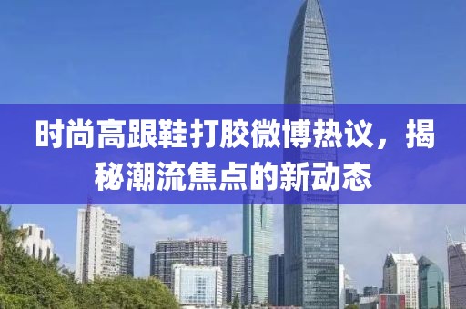 山河 第12頁