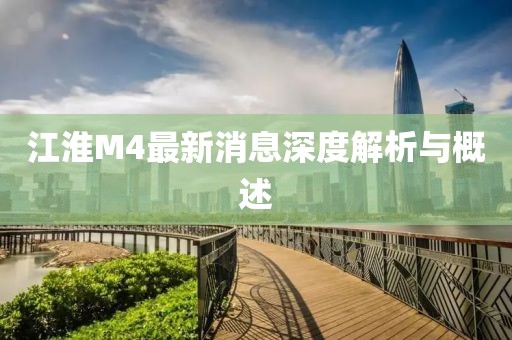 夢中有夢 第8頁