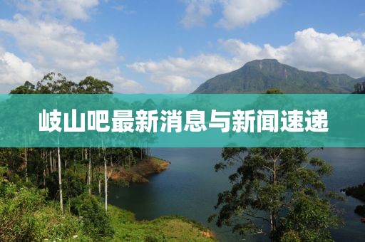 夢中有夢 第23頁