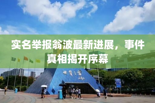眉間倦意 第11頁