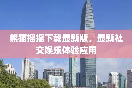 花骨朵兒 第25頁