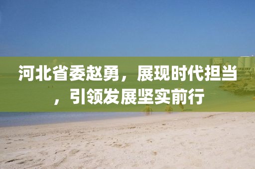 蝶翼天使 第9頁