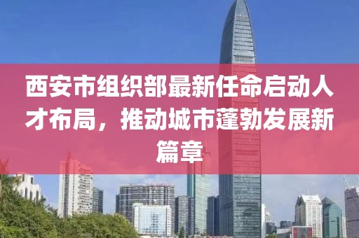 2025年2月 第71頁