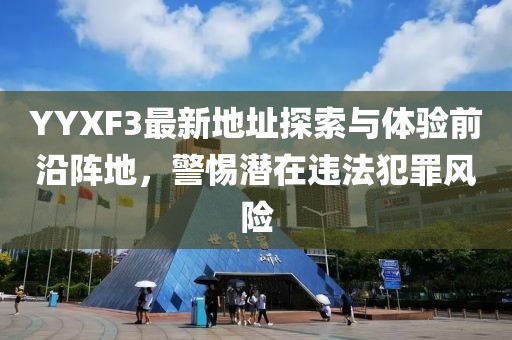 世界等同你 第26頁