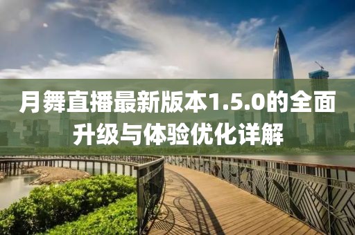 晚秋 第10頁