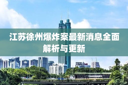 未見天晴 第9頁