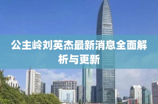 打小我就淘 第10頁