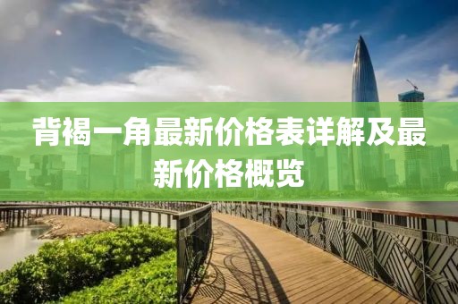 2025年2月 第37頁