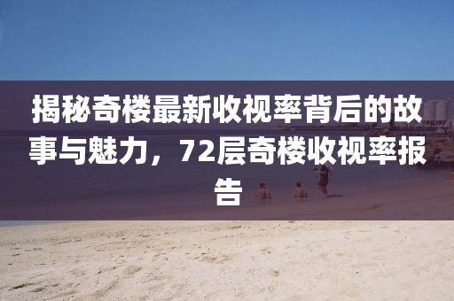 2025年2月 第30頁(yè)