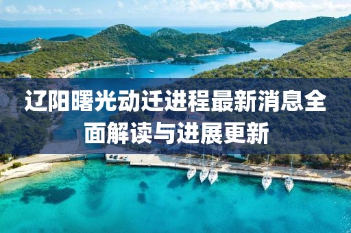 2025年2月 第6頁