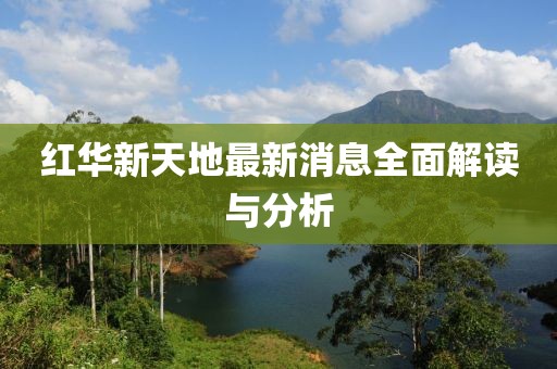 2025年2月 第2頁